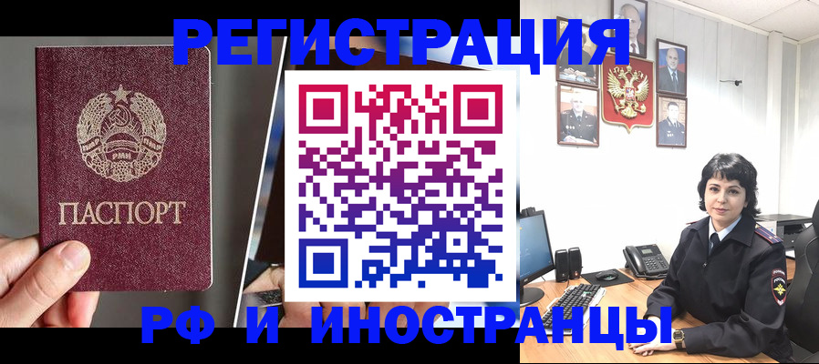 пропишу в квартире в Димитровграде