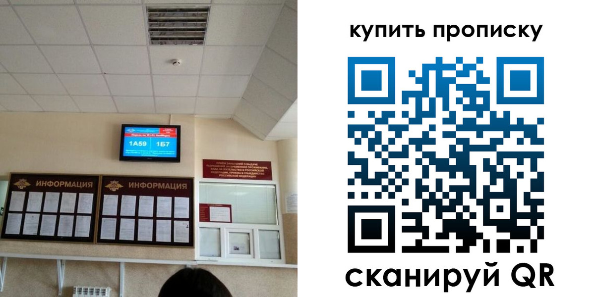 найти адрес прописки в Димитровграде